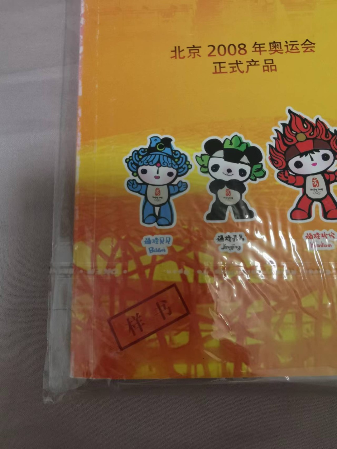 31.【鲸贝乐淘★道德经】第“谷神不死，是谓玄牝”号拍卖