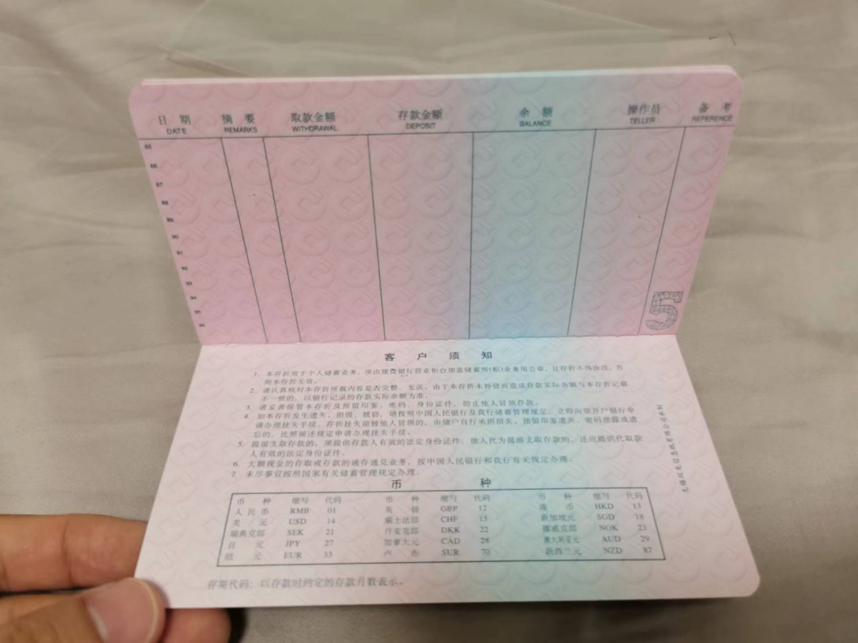 31.【鲸贝乐淘★道德经】第“谷神不死，是谓玄牝”号拍卖