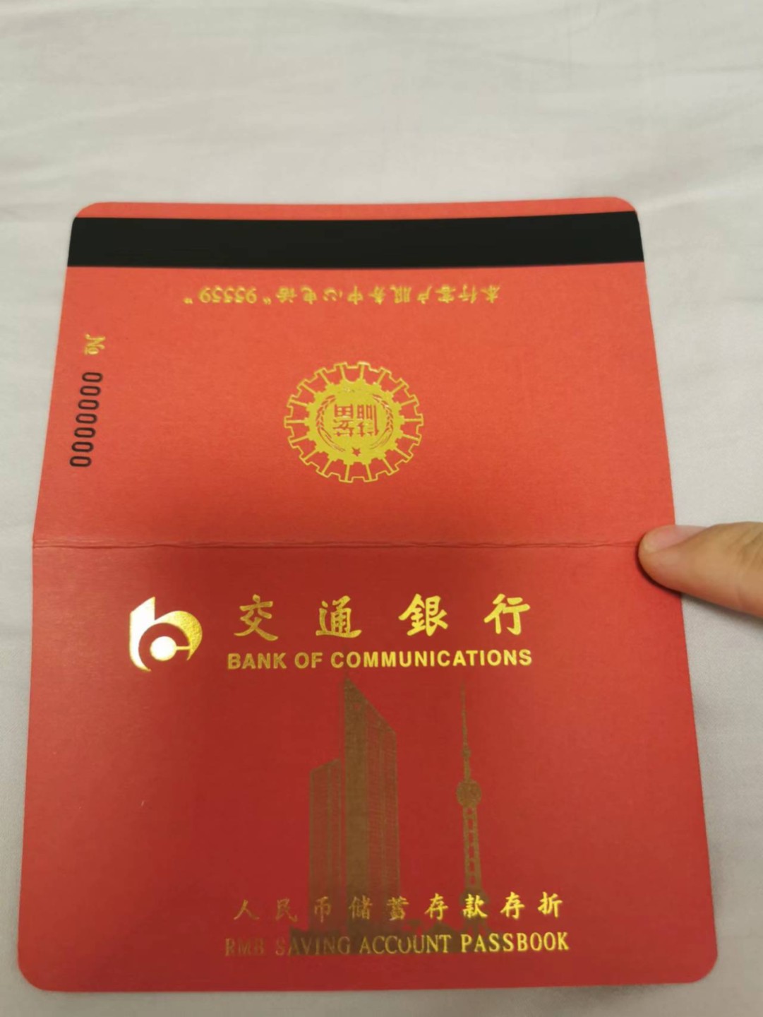 31.【鲸贝乐淘★道德经】第“谷神不死，是谓玄牝”号拍卖