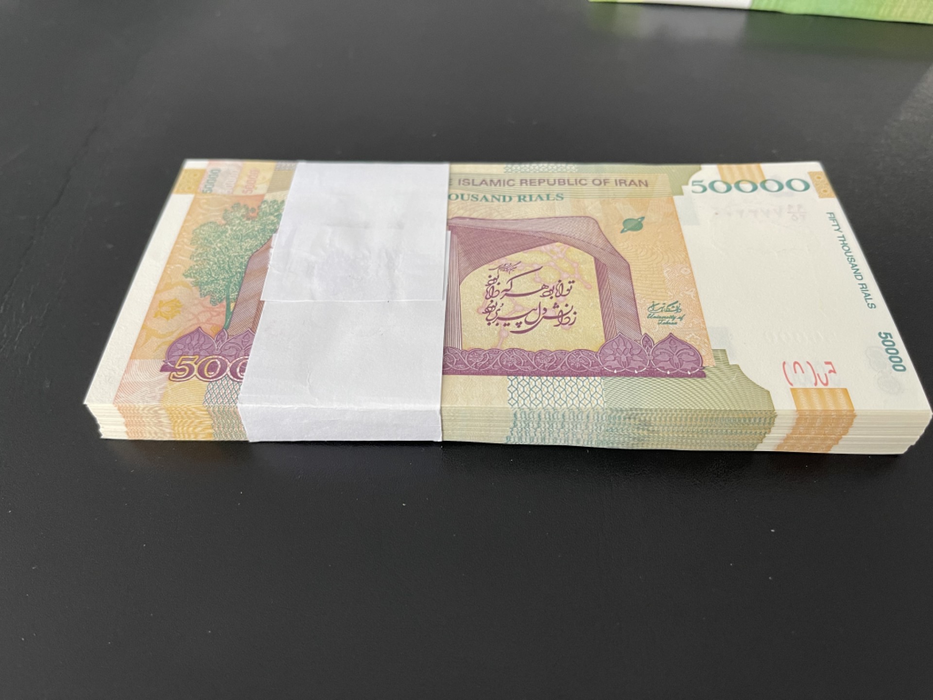 《外钞收藏家》第二百一十五期 伊朗50000里亚尔 一刀100张 全新UNC