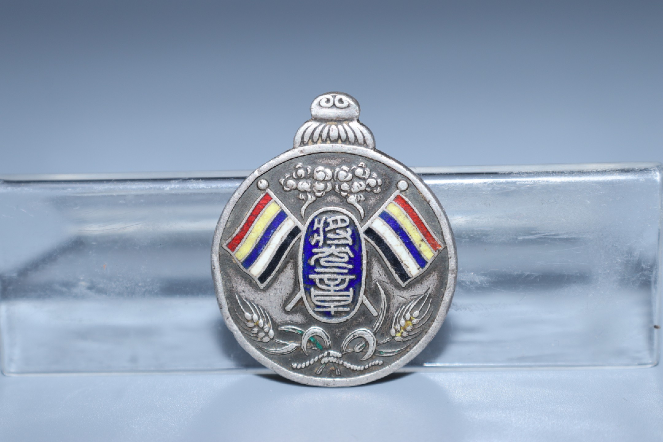 承乾国升网络专场-纪念章第四期 民国 银质珐琅双旗嘉禾纹奖章