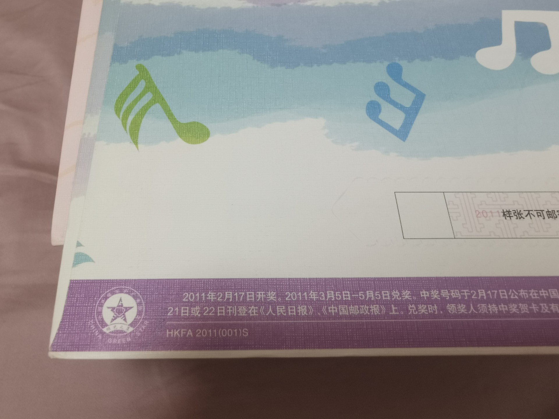 31.【鲸贝乐淘★道德经】第“谷神不死，是谓玄牝”号拍卖