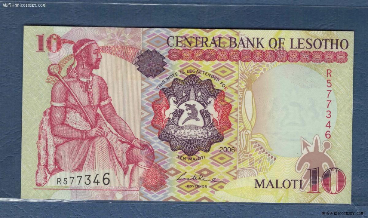 莱索托2006年10马鲁梯 非洲纸币 实物如图 UNC 