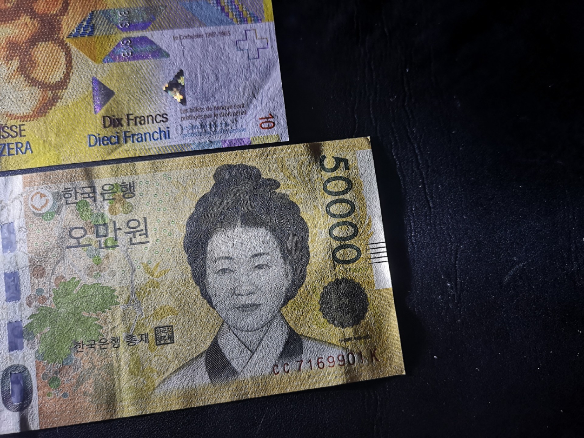 《外钞收藏家》第二百一十五期 08年瑞士10法郎+韩国5万韩元 两张一起 近全新如图