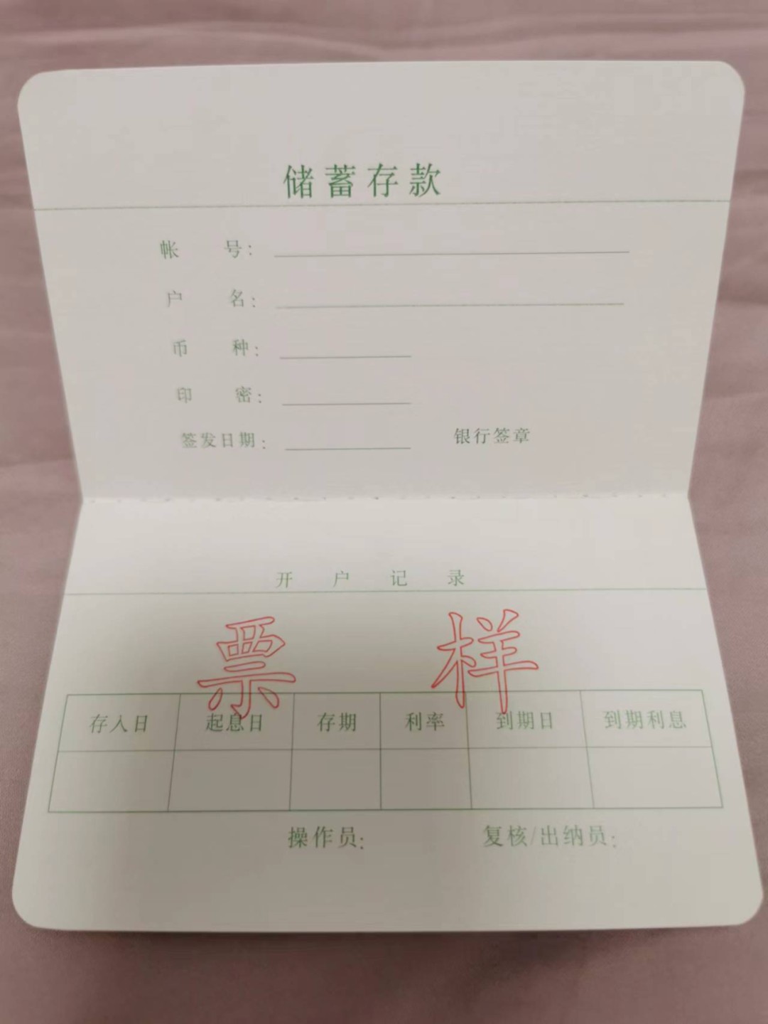 31.【鲸贝乐淘★道德经】第“谷神不死，是谓玄牝”号拍卖