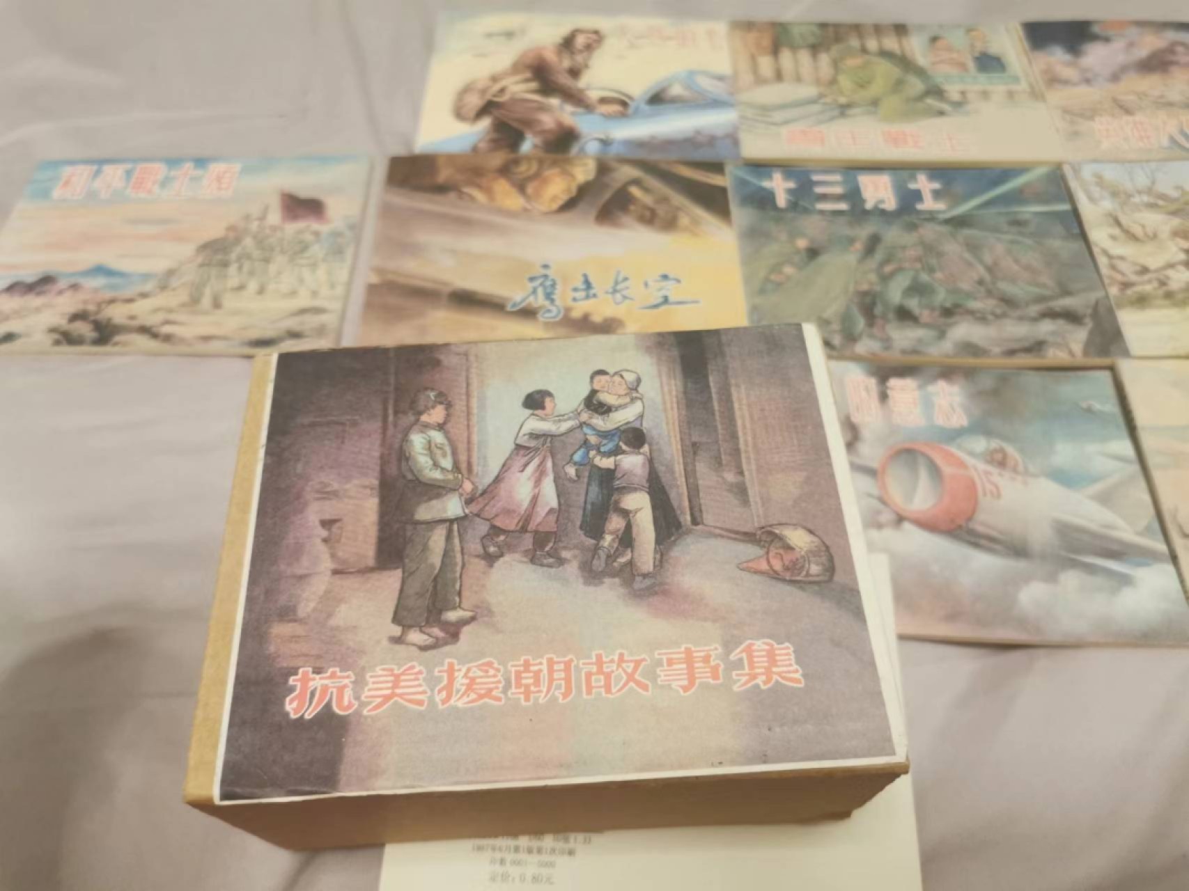 31.【鲸贝乐淘★道德经】第“谷神不死，是谓玄牝”号拍卖