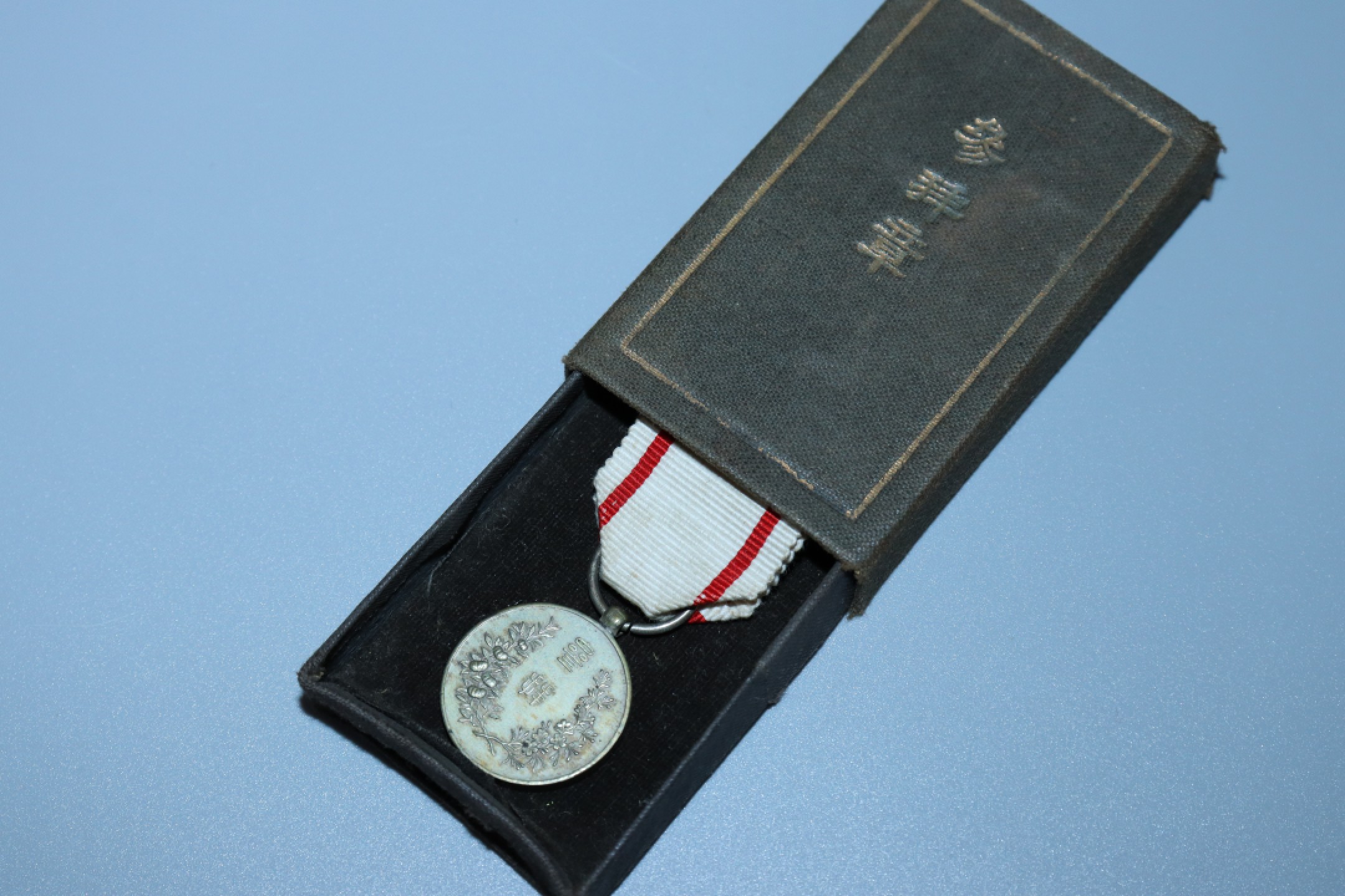 承乾国升网络专场-纪念章第四期 参拜纪念章