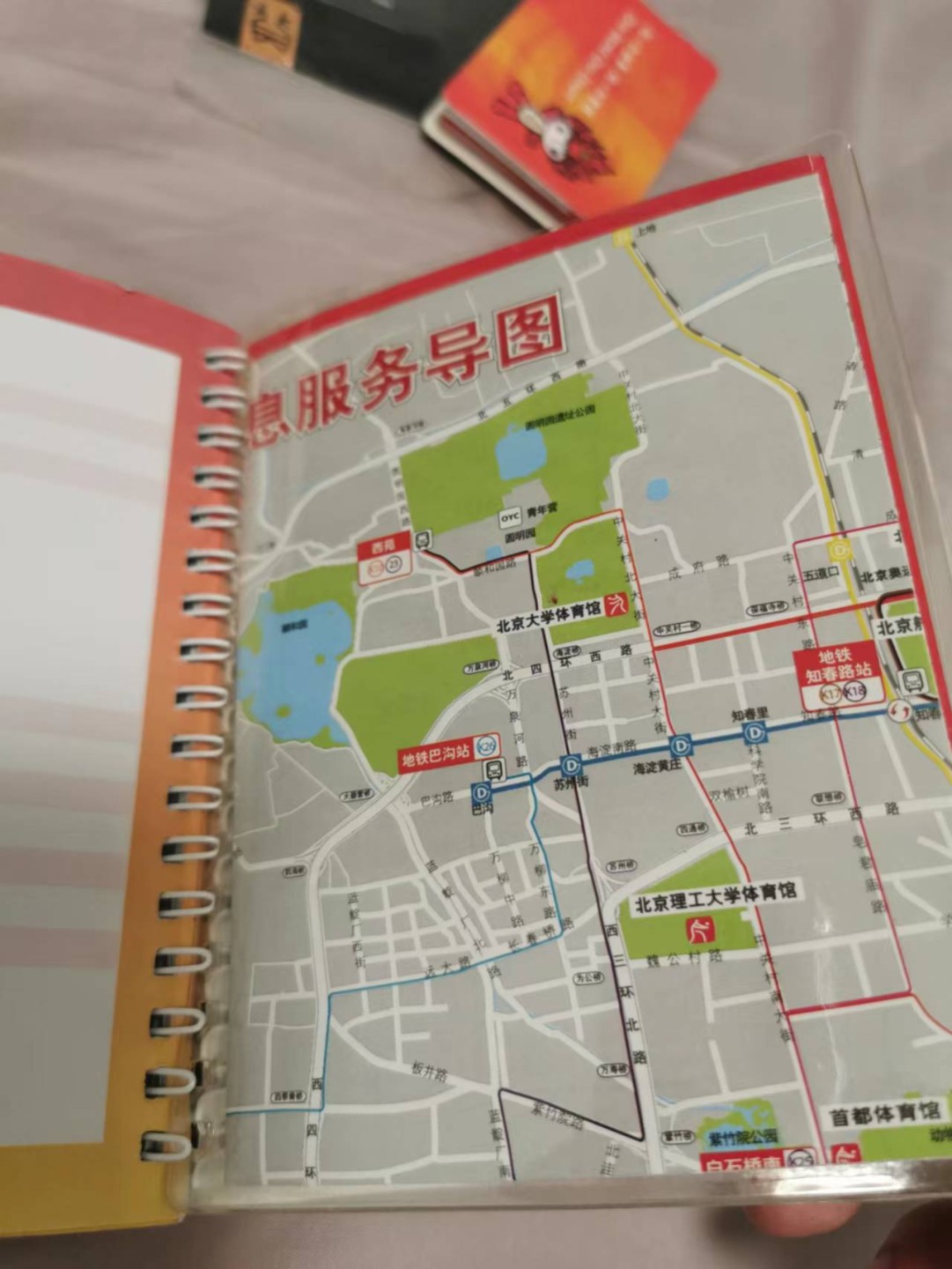 31.【鲸贝乐淘★道德经】第“谷神不死，是谓玄牝”号拍卖