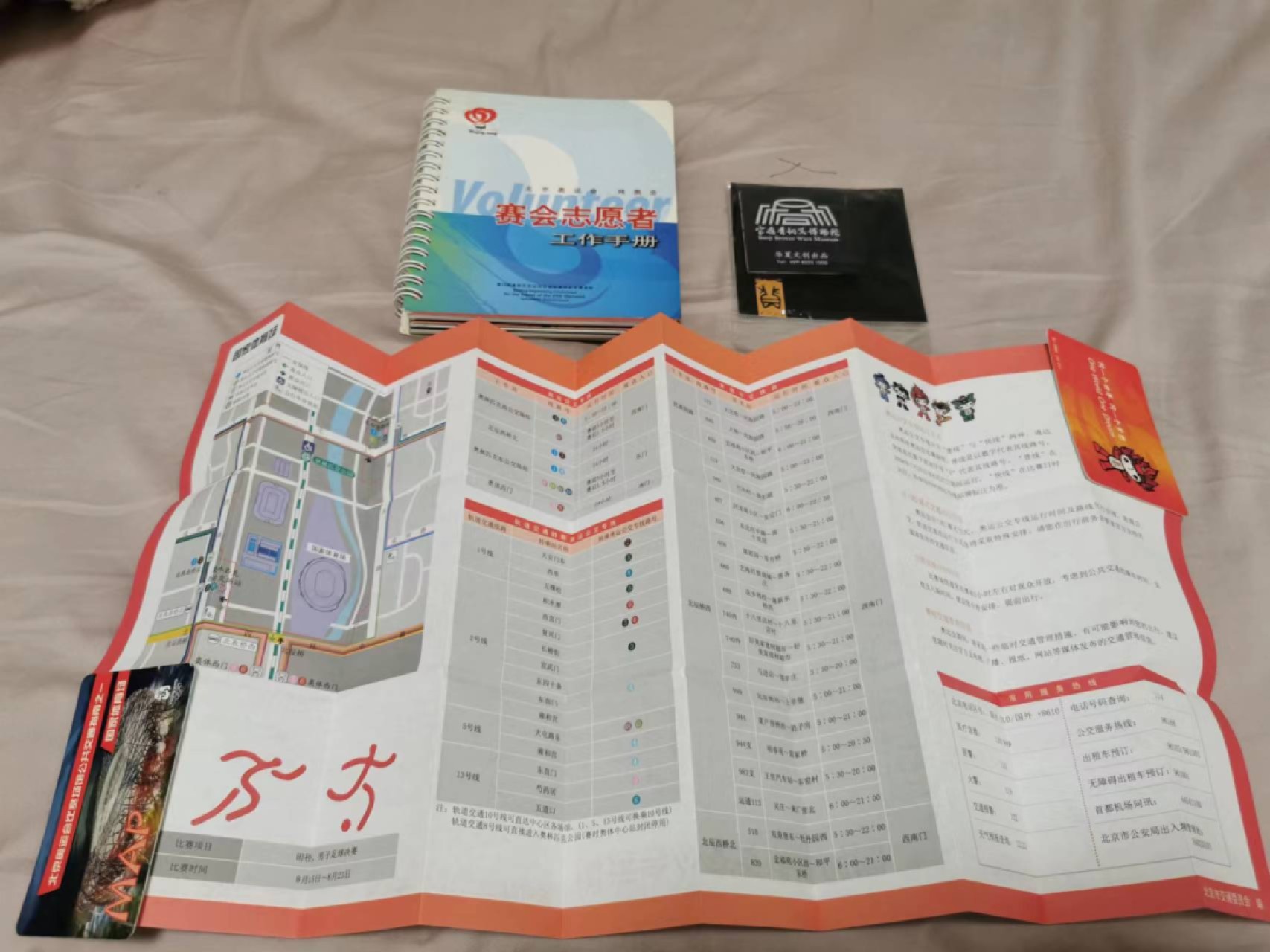 31.【鲸贝乐淘★道德经】第“谷神不死，是谓玄牝”号拍卖