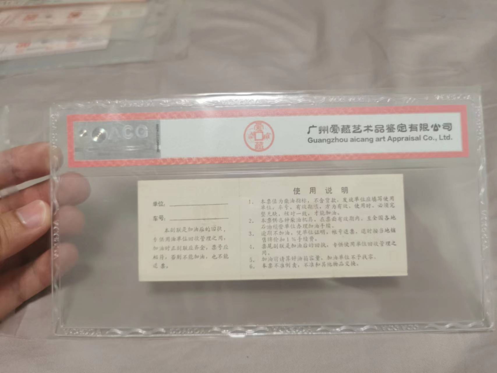 31.【鲸贝乐淘★道德经】第“谷神不死，是谓玄牝”号拍卖