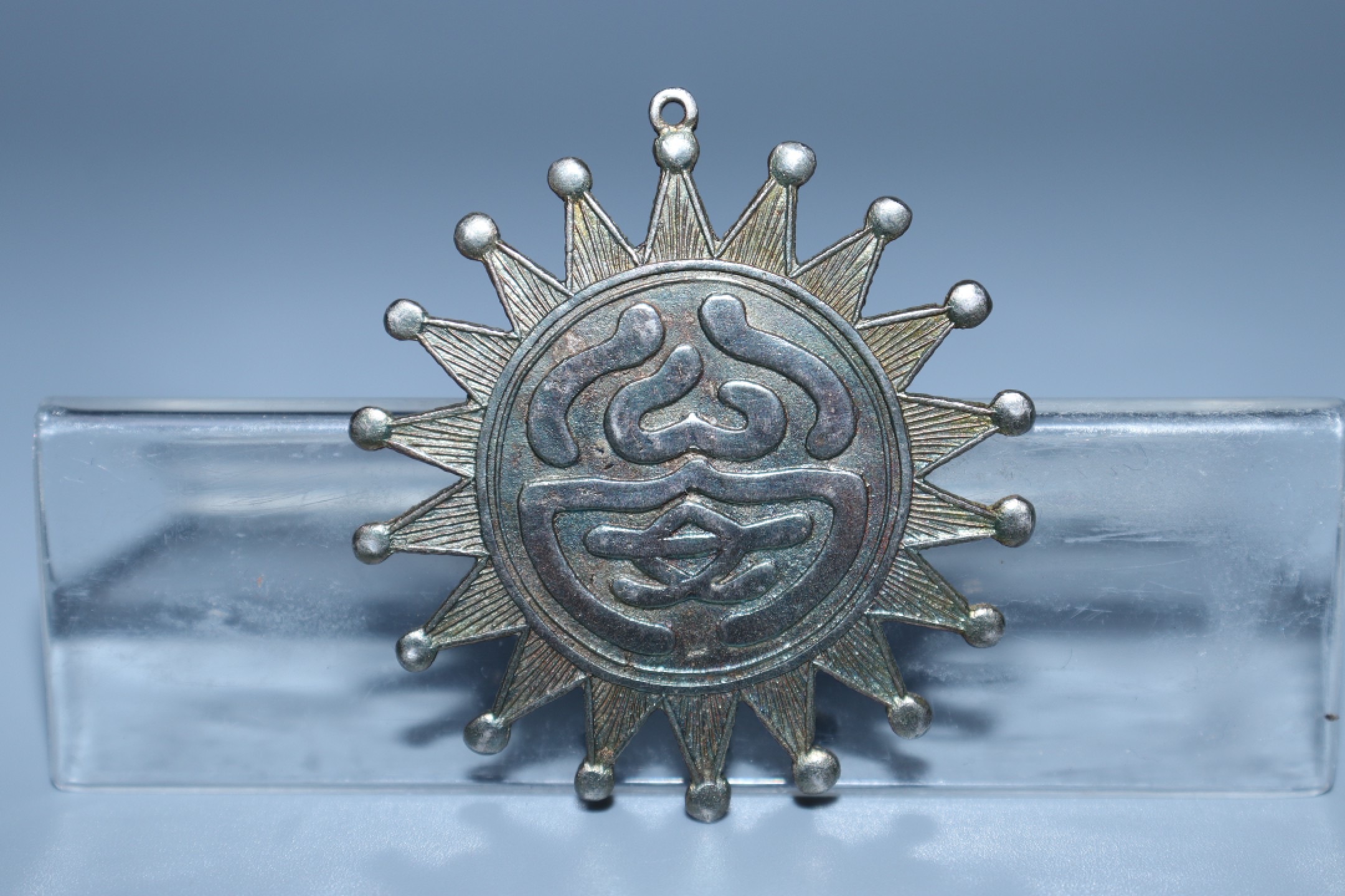 承乾国升网络专场-纪念章第四期 民国公安奖章