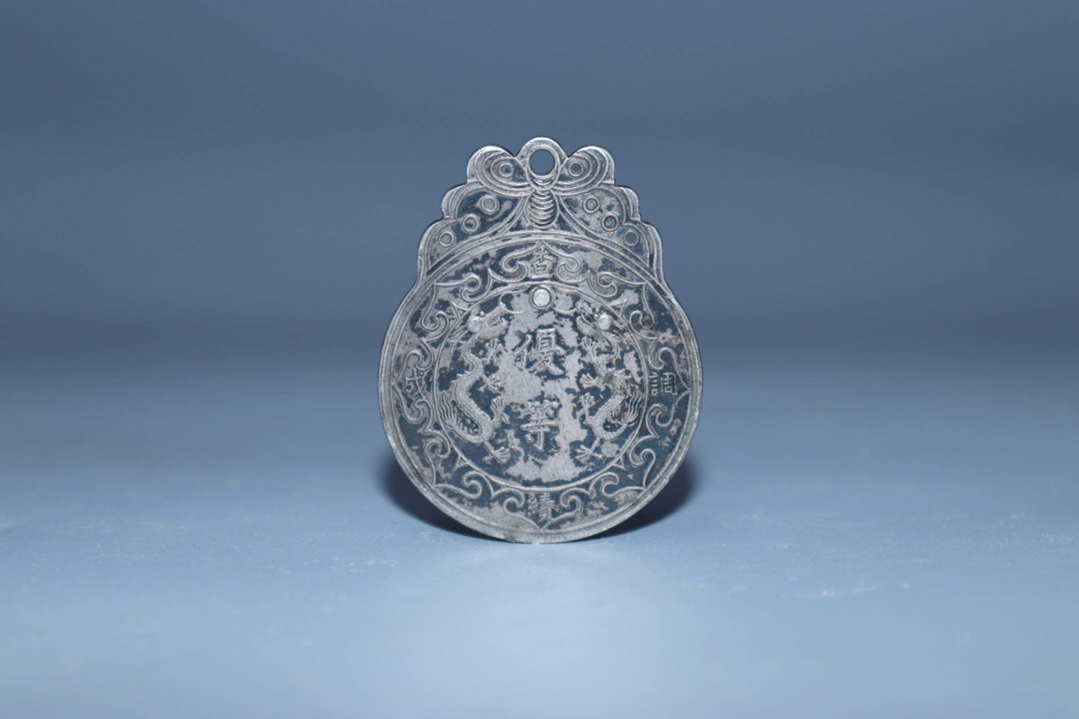 承乾国升网络专场-纪念章第四期 清代奉天咨议局筹备奖章