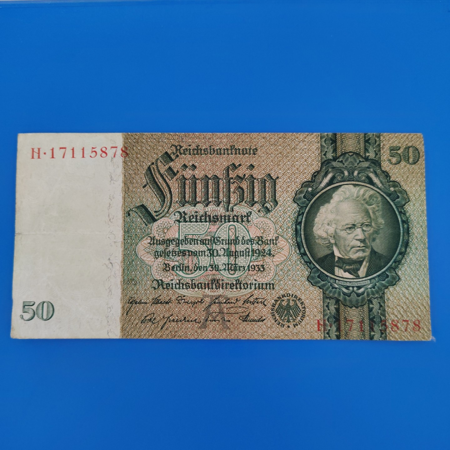 王之爱好～外国纸币 1933年，50马克，德国纸币