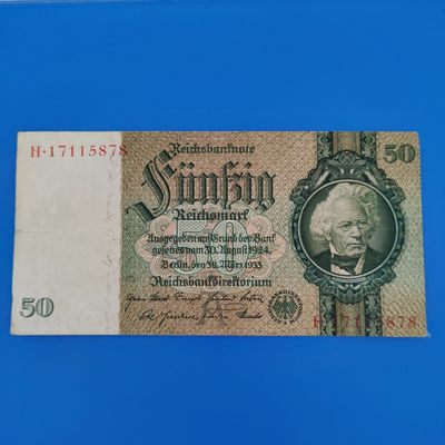 王之爱好～外国纸币 - 1933年，50马克，德国纸币