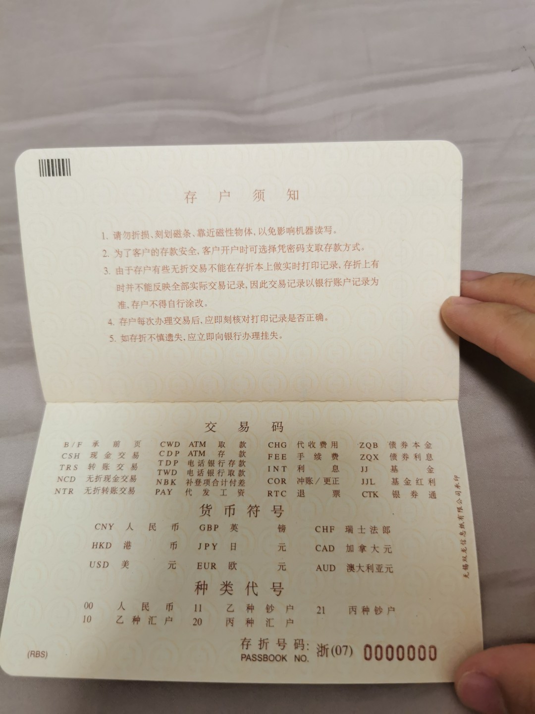 31.【鲸贝乐淘★道德经】第“谷神不死，是谓玄牝”号拍卖
