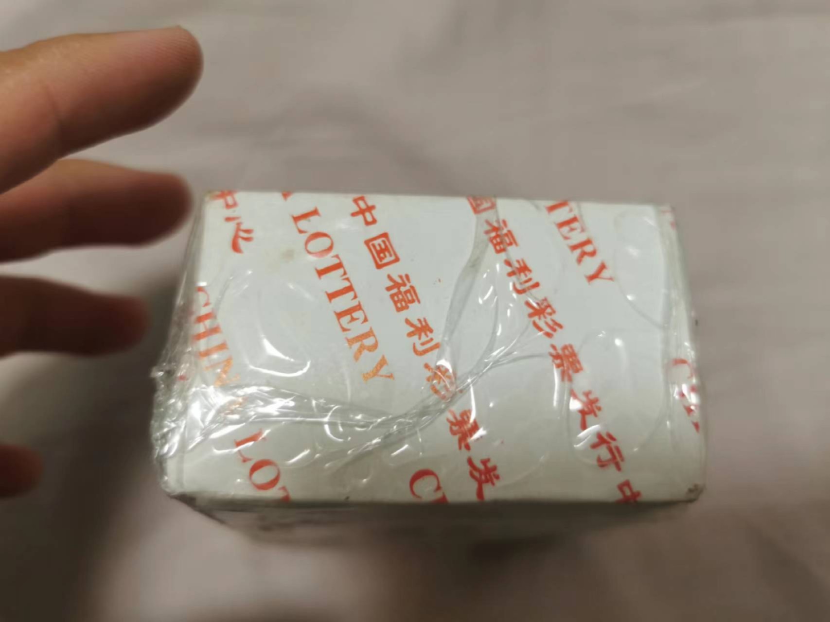 34.【鲸贝乐淘★两拍包邮】道德经·第“天长地久。天地所以能长且久者，以其不自生，故能长生”号拍卖 【福利彩票票样样张】金鸡报晓全新票样样张，整包50枚，全新全品UNC未拆包，票样整包