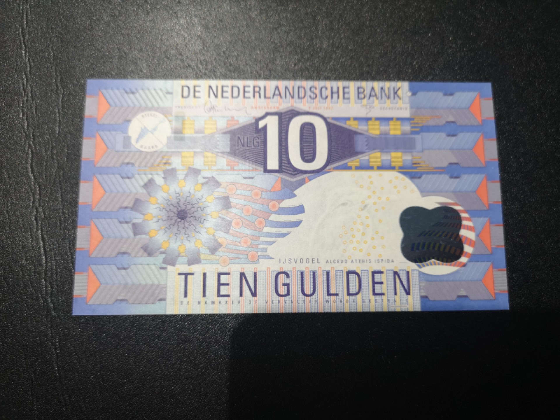 《外钞收藏家》第二百一十五期 荷兰齿轮版10盾 全新UNC