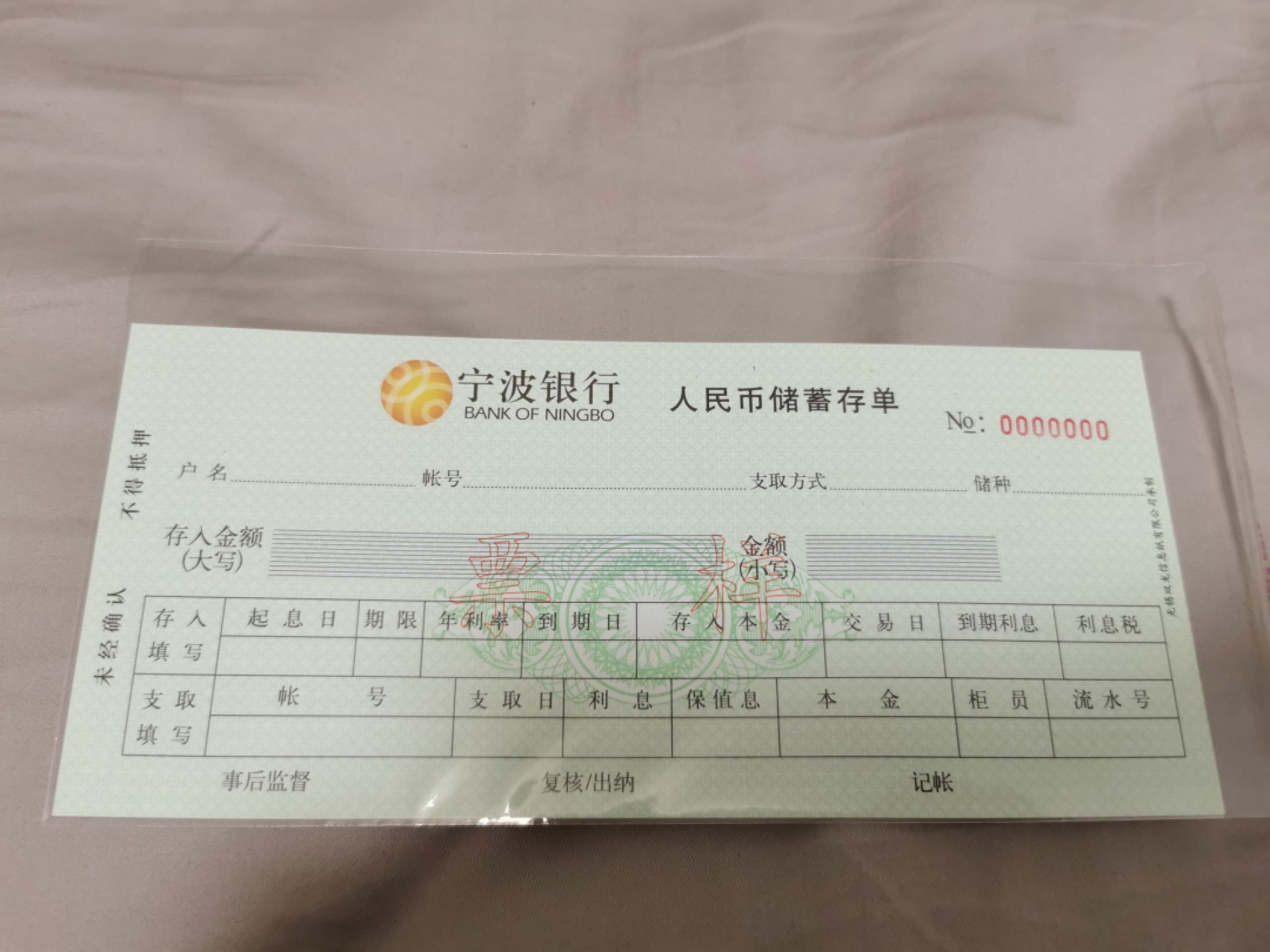 First