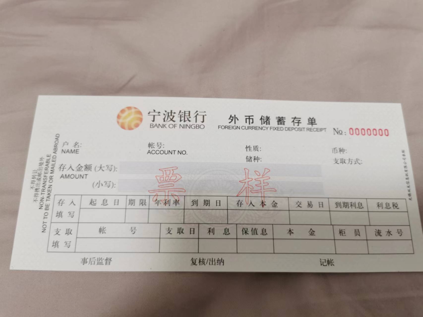 31.【鲸贝乐淘★道德经】第“谷神不死，是谓玄牝”号拍卖