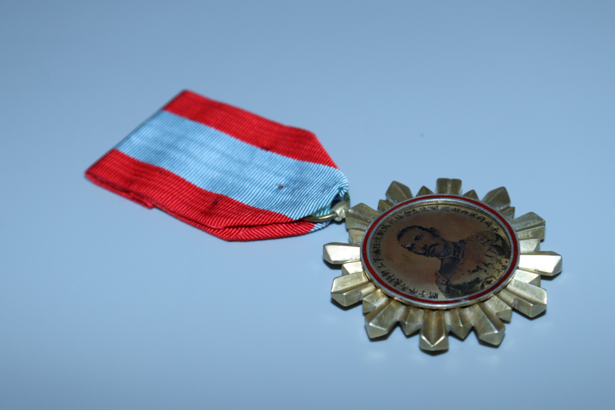 承乾国升网络专场-纪念章第四期 吴佩孚头像擅长技术纪念章