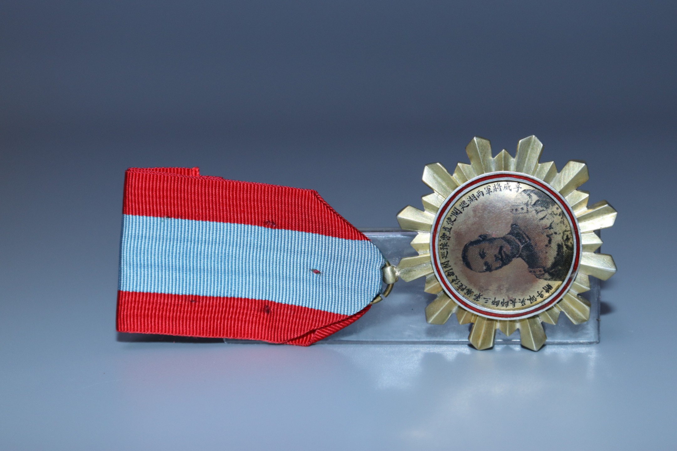 承乾国升网络专场-纪念章第四期 吴佩孚头像擅长技术纪念章