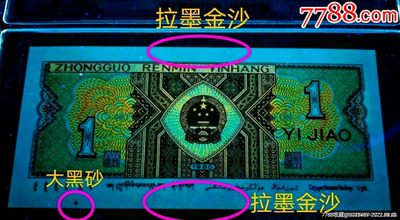 一眼清之王——龙头冠QC1019金巧王高分评级币标十