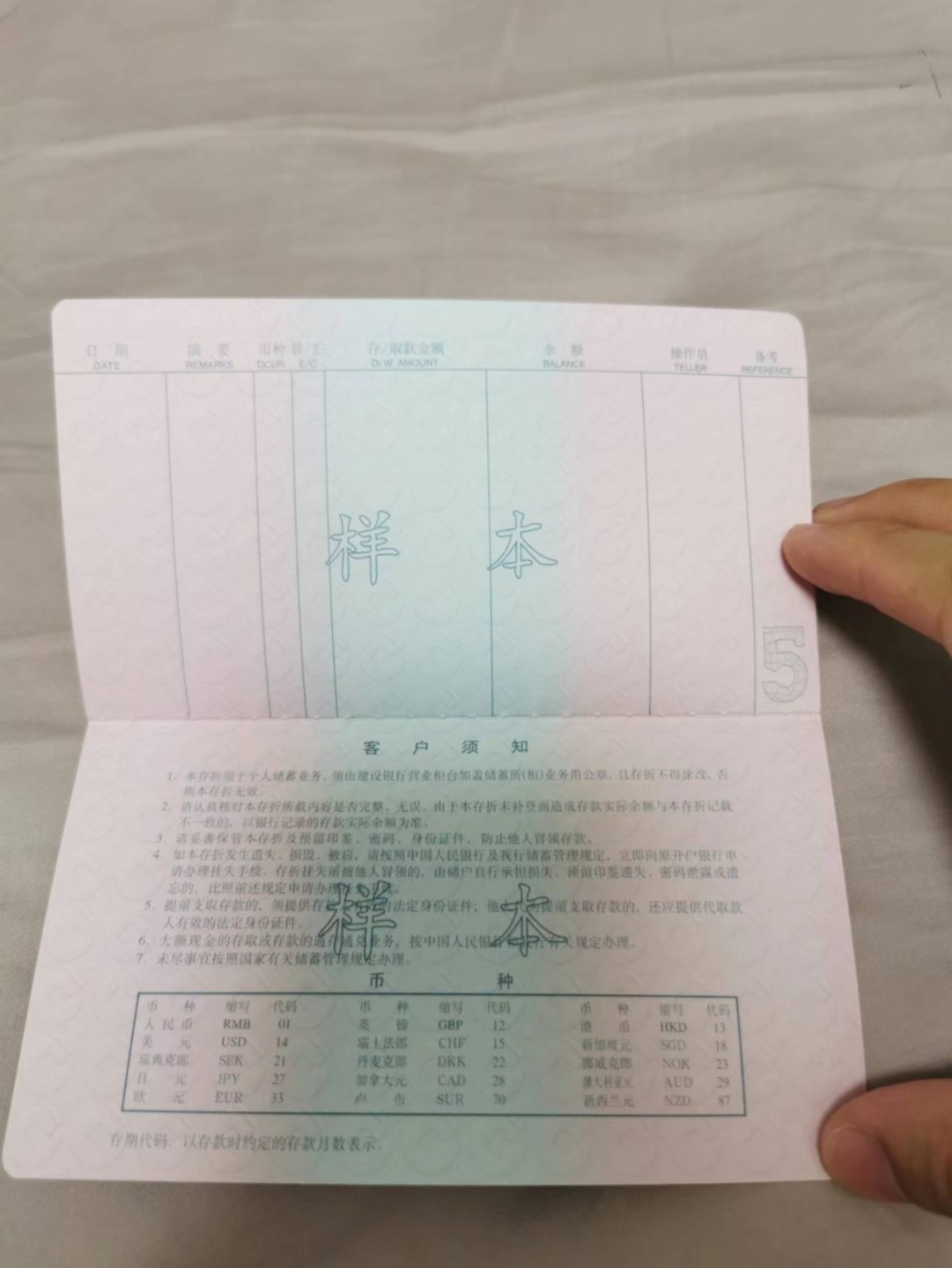 31.【鲸贝乐淘★道德经】第“谷神不死，是谓玄牝”号拍卖