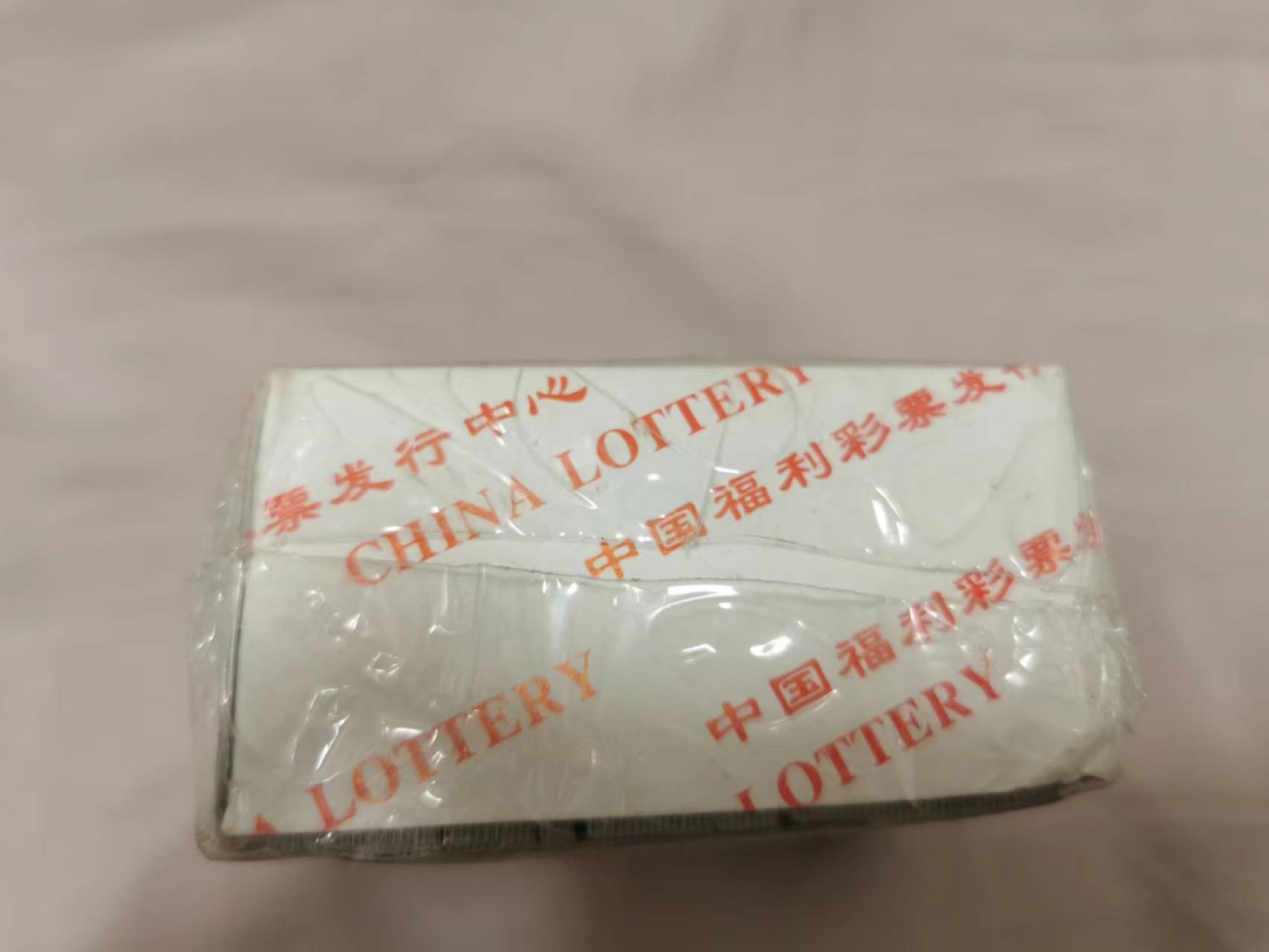 34.【鲸贝乐淘★两拍包邮】道德经·第“天长地久。天地所以能长且久者，以其不自生，故能长生”号拍卖 【福利彩票票样样张】金鸡报晓全新票样样张，整包50枚，全新全品UNC未拆包，票样整包