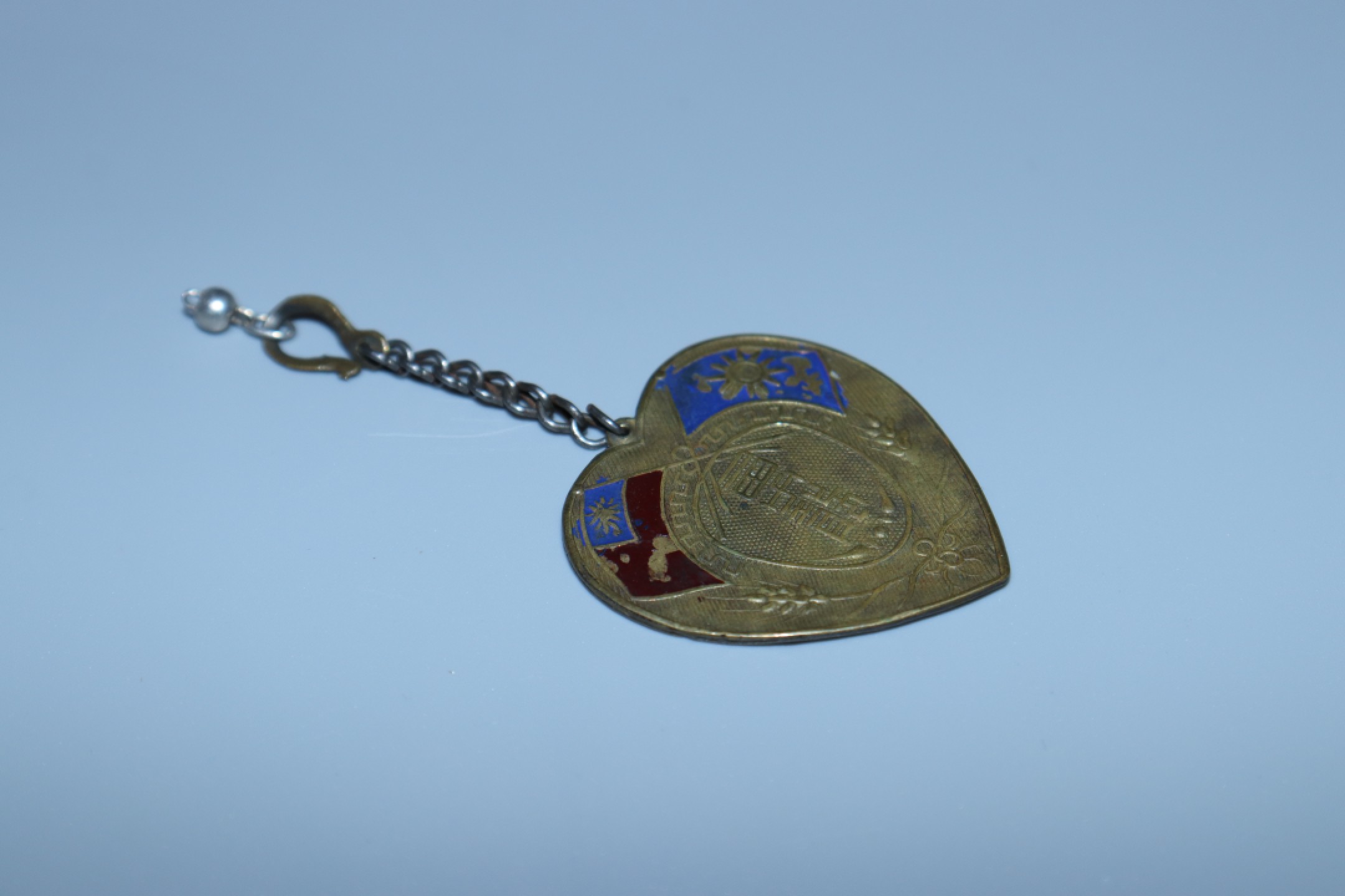 承乾国升网络专场-纪念章第四期 民国盛世才赠纪念章