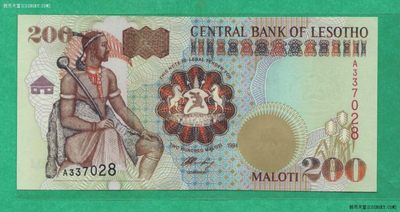 莱索托1994年200马鲁梯 A冠 非洲纸币 实物如图 UNC - 莱索托1994年200马鲁梯 A冠 非洲纸币 实物如图 UNC
