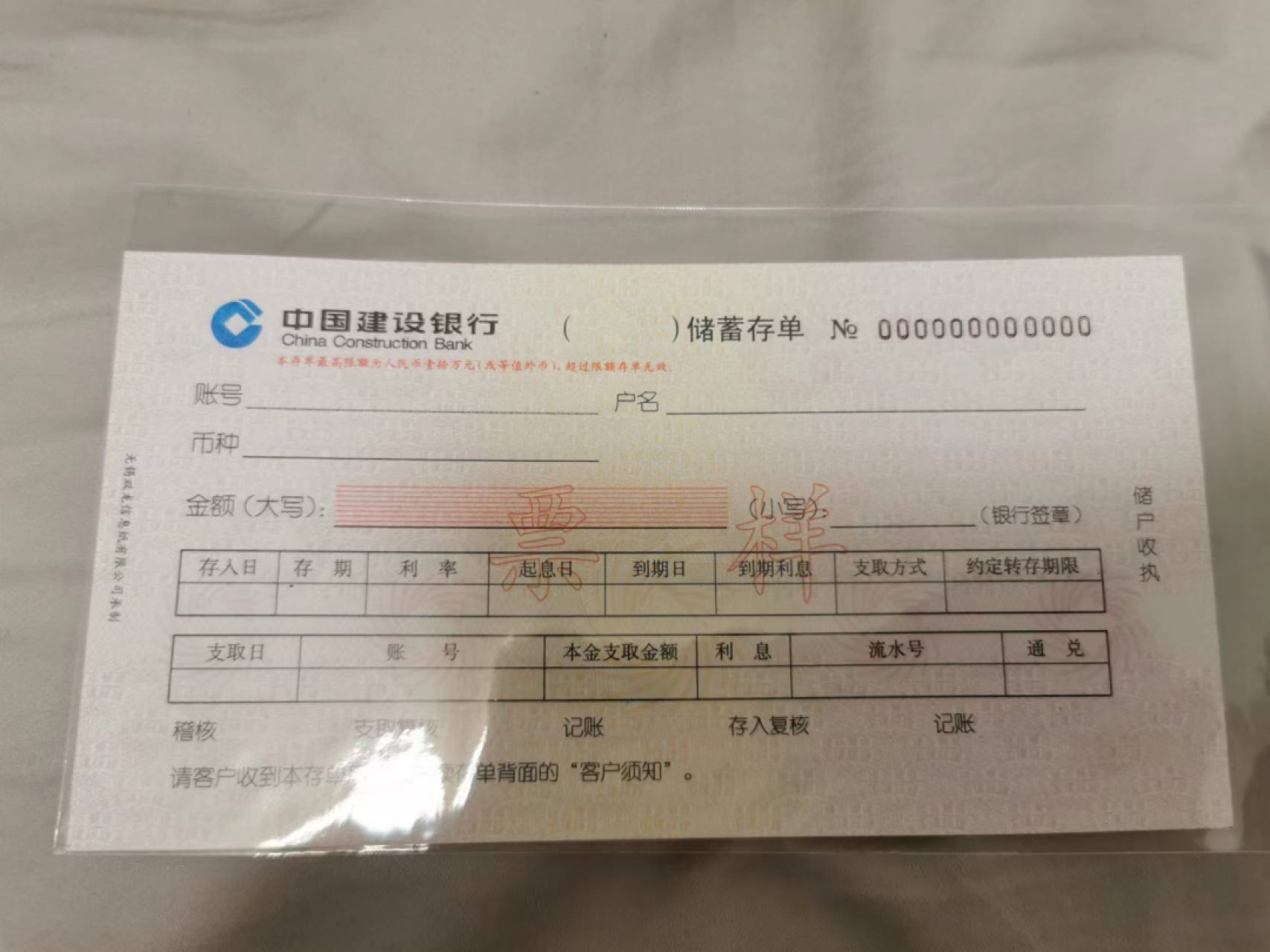 First