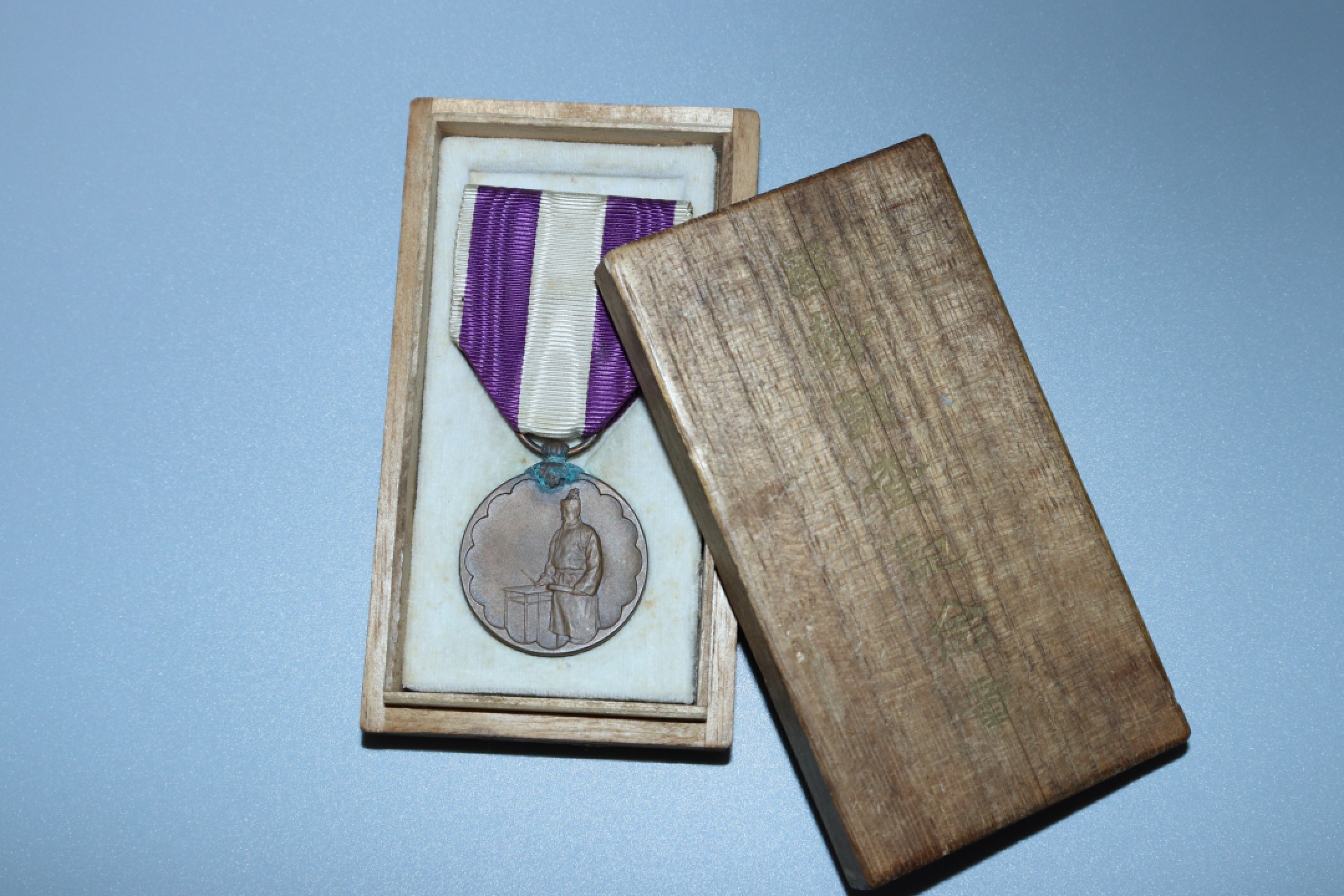 承乾国升网络专场-纪念章第四期 国势调查纪念章