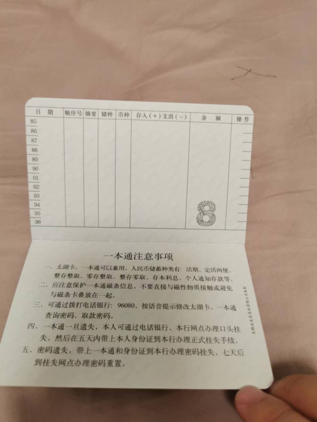 31.【鲸贝乐淘★道德经】第“谷神不死，是谓玄牝”号拍卖
