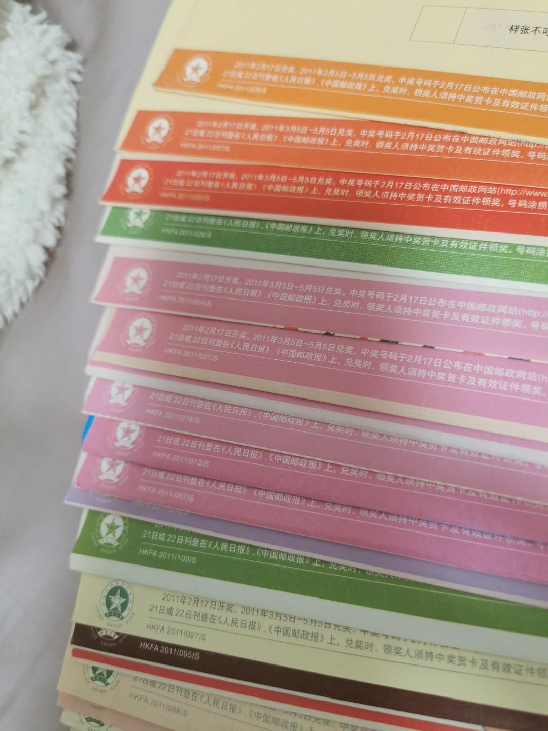 31.【鲸贝乐淘★道德经】第“谷神不死，是谓玄牝”号拍卖
