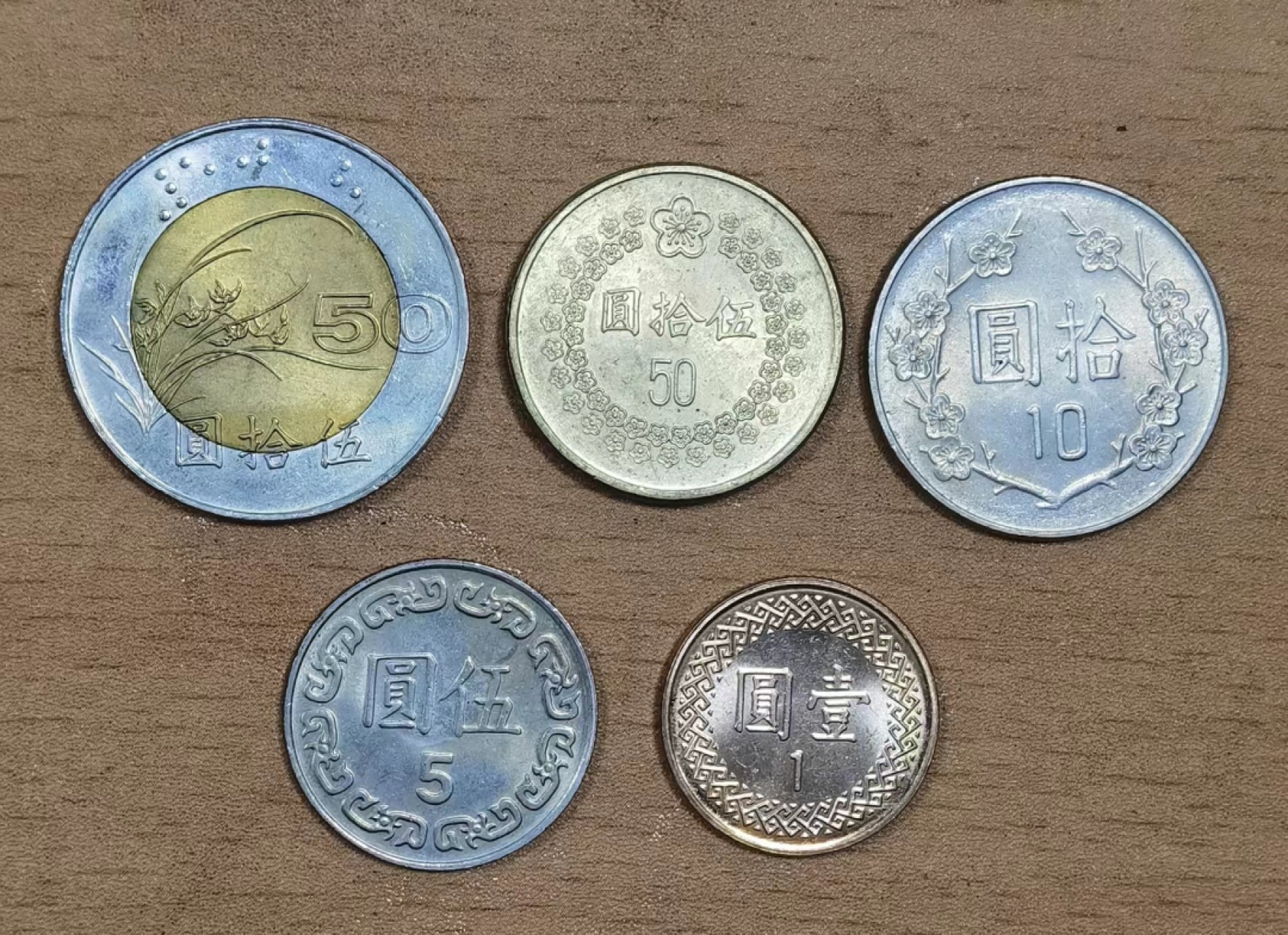 北京马甸外国币专卖微拍第八十八期，外国非贵金属流通币，纪念币专场，陆续上新，欢迎关注 好品弯弯