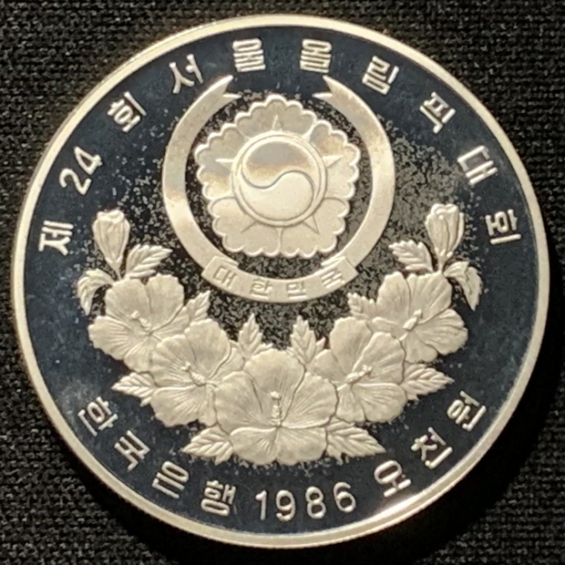 紫瑗钱币——第227期拍卖 韩国 1986年 汉城奥运会 古代拔河 5000韩元 16.81克 0925银 精制