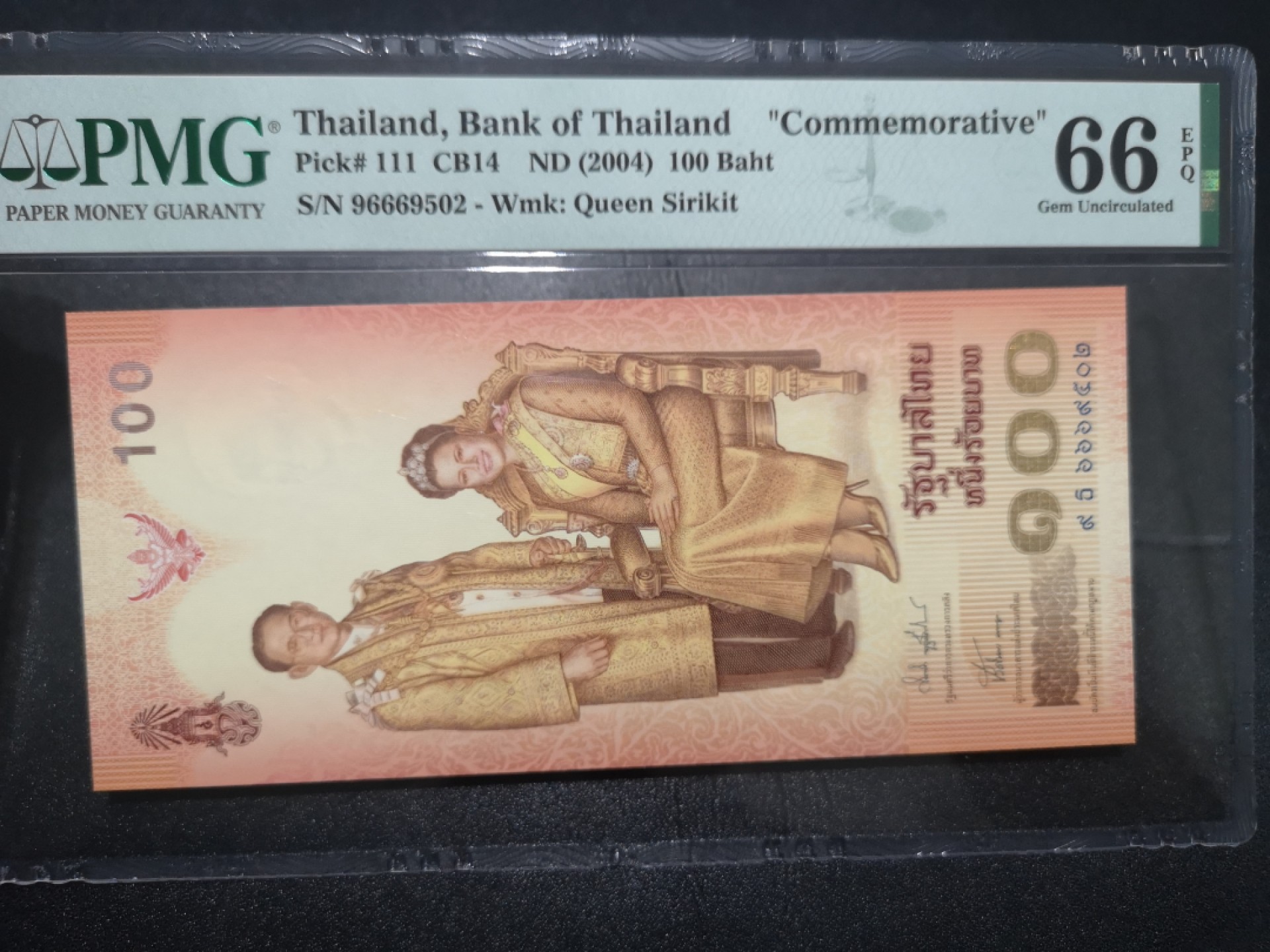 《外钞收藏家》第二百一十五期 2004年泰国100泰铢 PMG66 无47