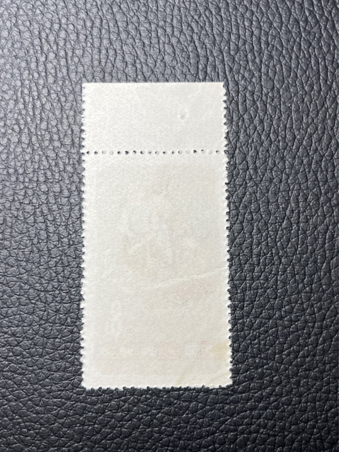 洪涛臻品 精选邮票限时拍卖第七十七期 特54儿童 盖销 数字（5×10＝50）12-3 一 枚，老纪特稀缺货。上品，原始折，热门票，草纸小票折痕多，全品数量有限，注意捡漏