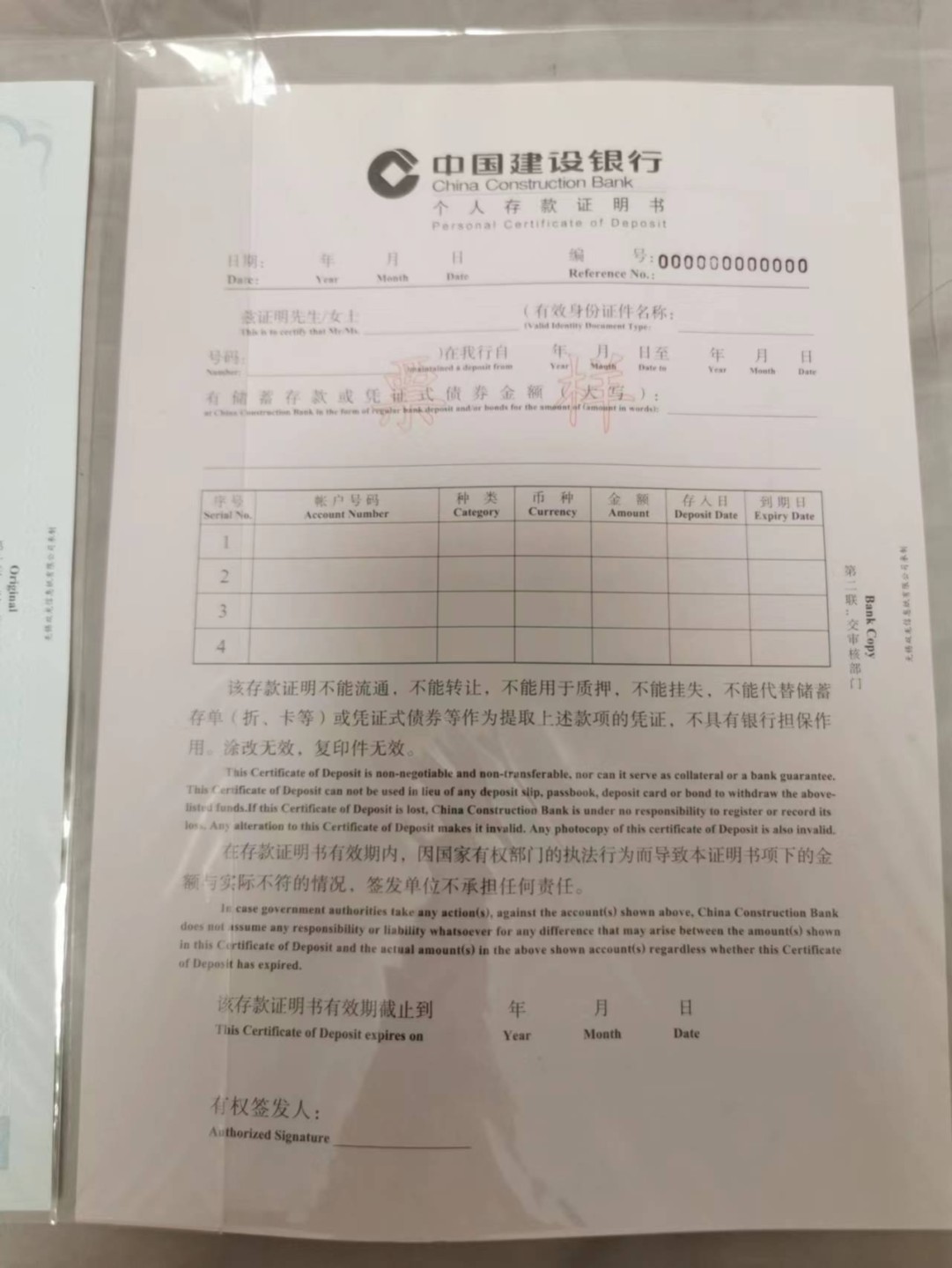 31.【鲸贝乐淘★道德经】第“谷神不死，是谓玄牝”号拍卖