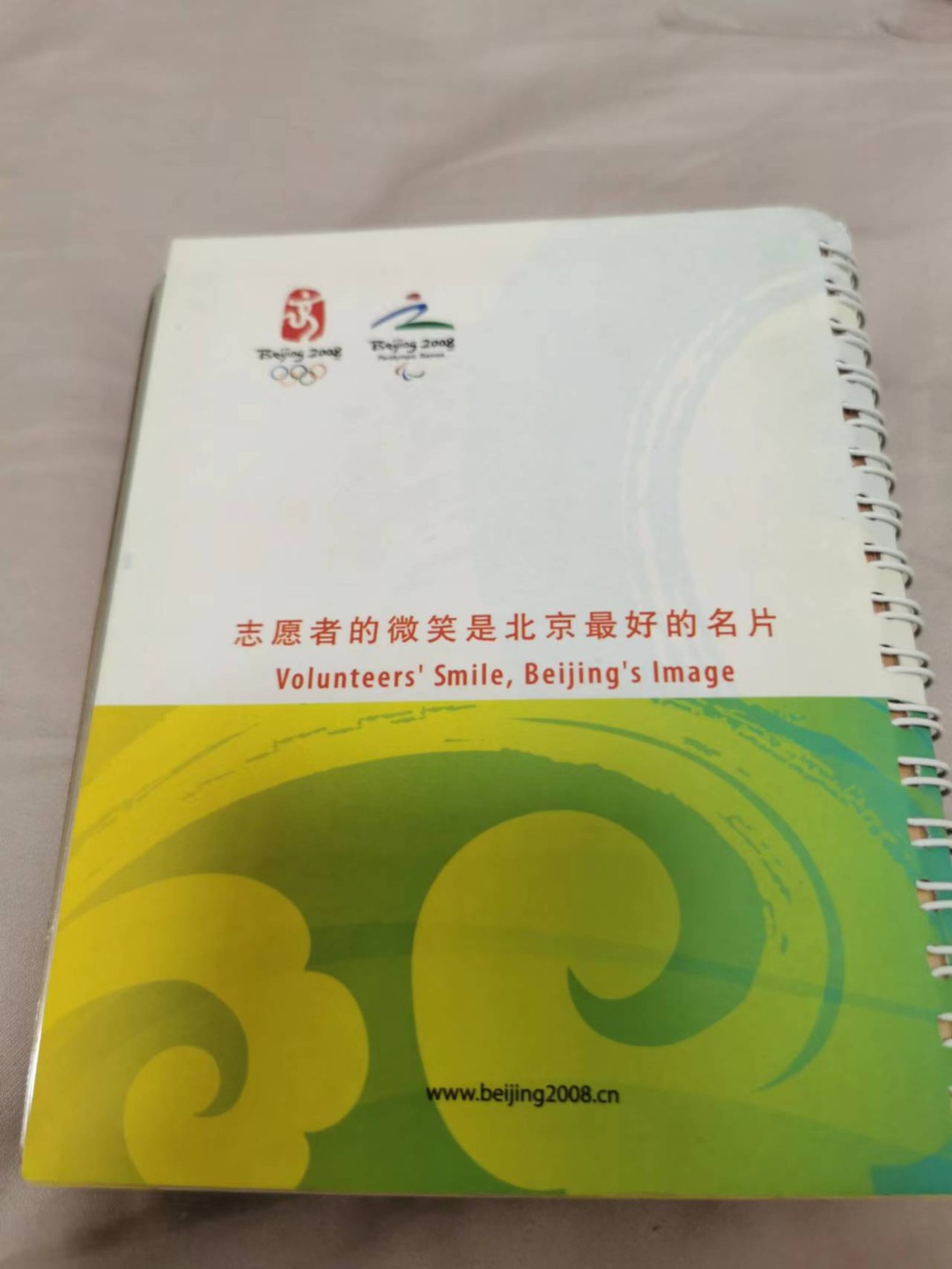 31.【鲸贝乐淘★道德经】第“谷神不死，是谓玄牝”号拍卖