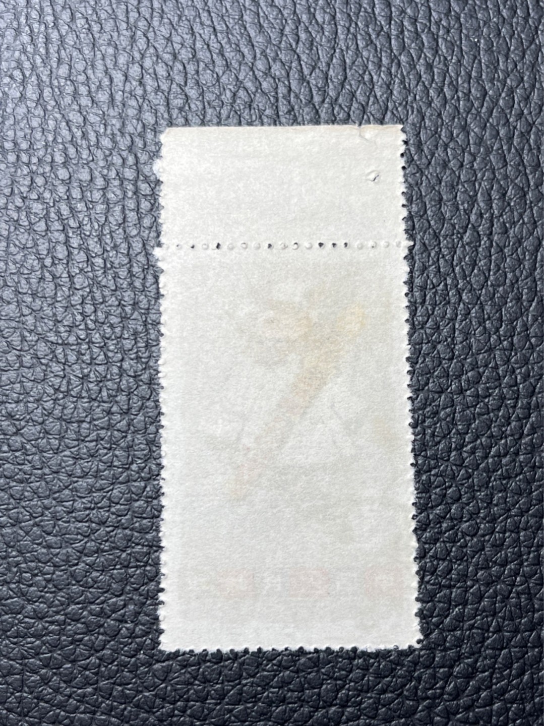 洪涛臻品 精选邮票限时拍卖第七十七期 特54儿童 盖销 数字（5×10＝50）12-6 一 枚，上品细小软折，边纸软折。老纪特稀缺货，热门票，注意捡漏