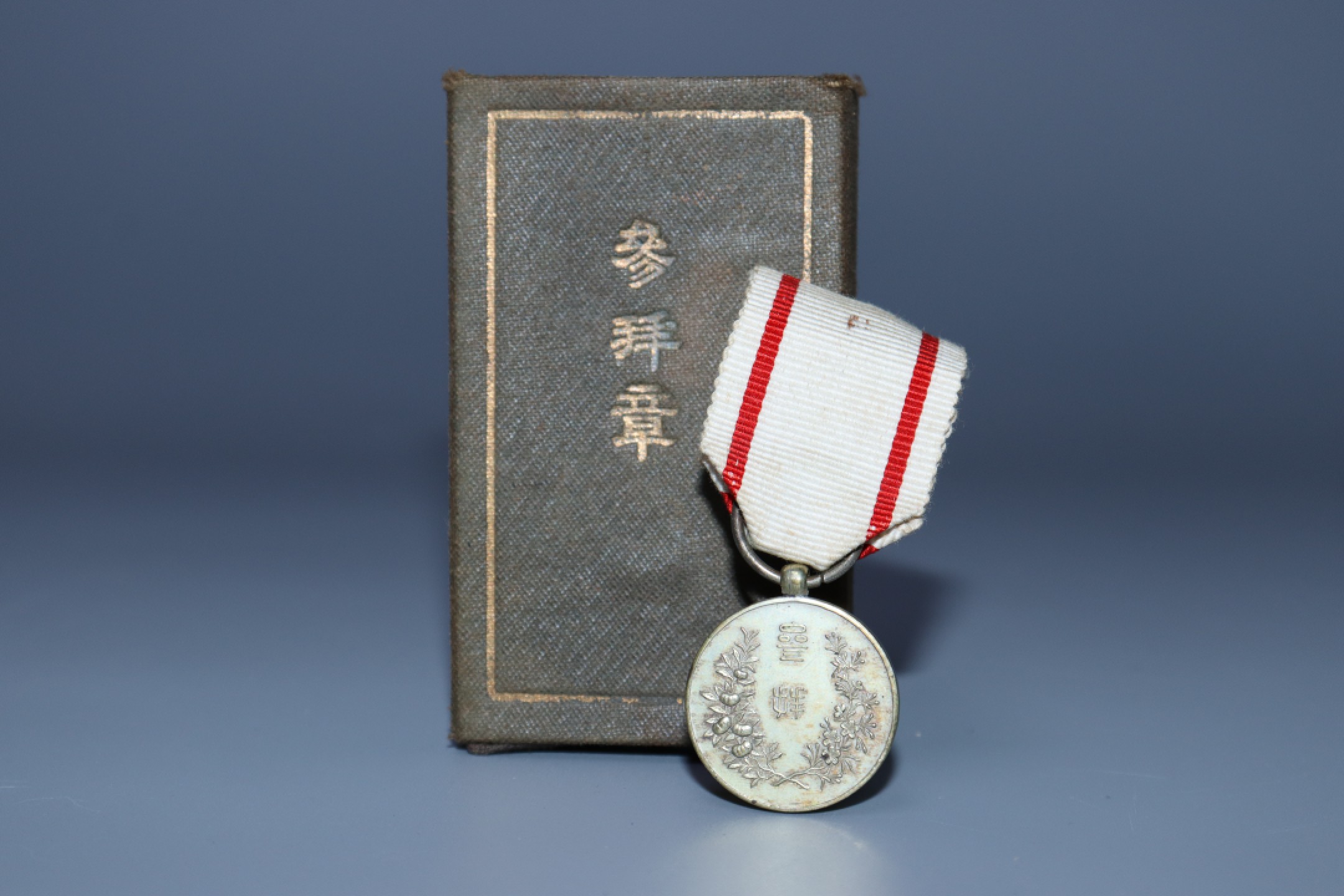 承乾国升网络专场-纪念章第四期 参拜纪念章