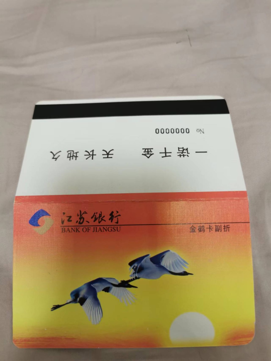 31.【鲸贝乐淘★道德经】第“谷神不死，是谓玄牝”号拍卖