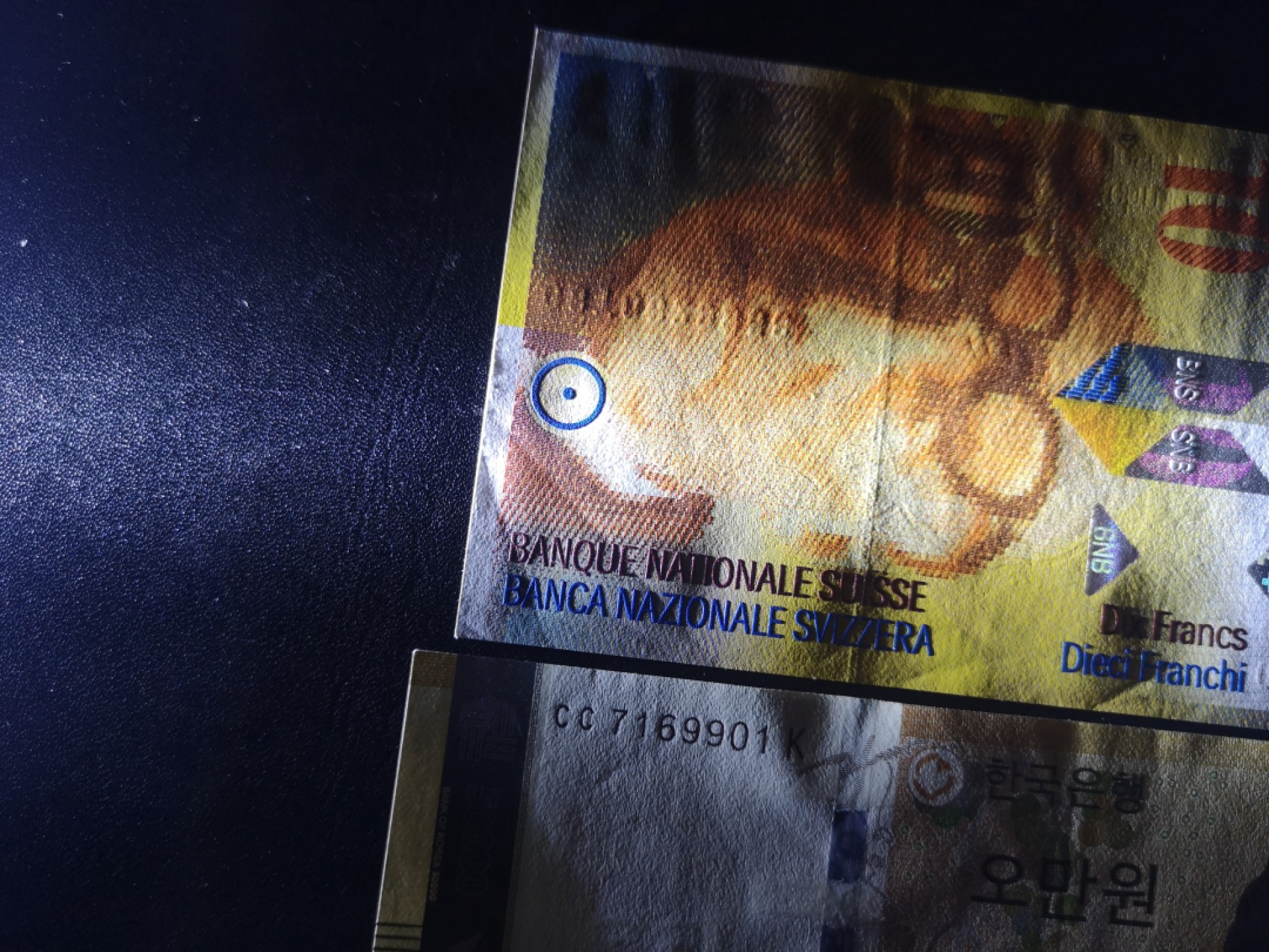 《外钞收藏家》第二百一十五期 08年瑞士10法郎+韩国5万韩元 两张一起 近全新如图