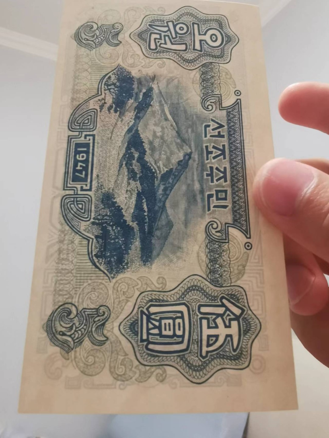 31.【鲸贝乐淘★道德经】第“谷神不死，是谓玄牝”号拍卖