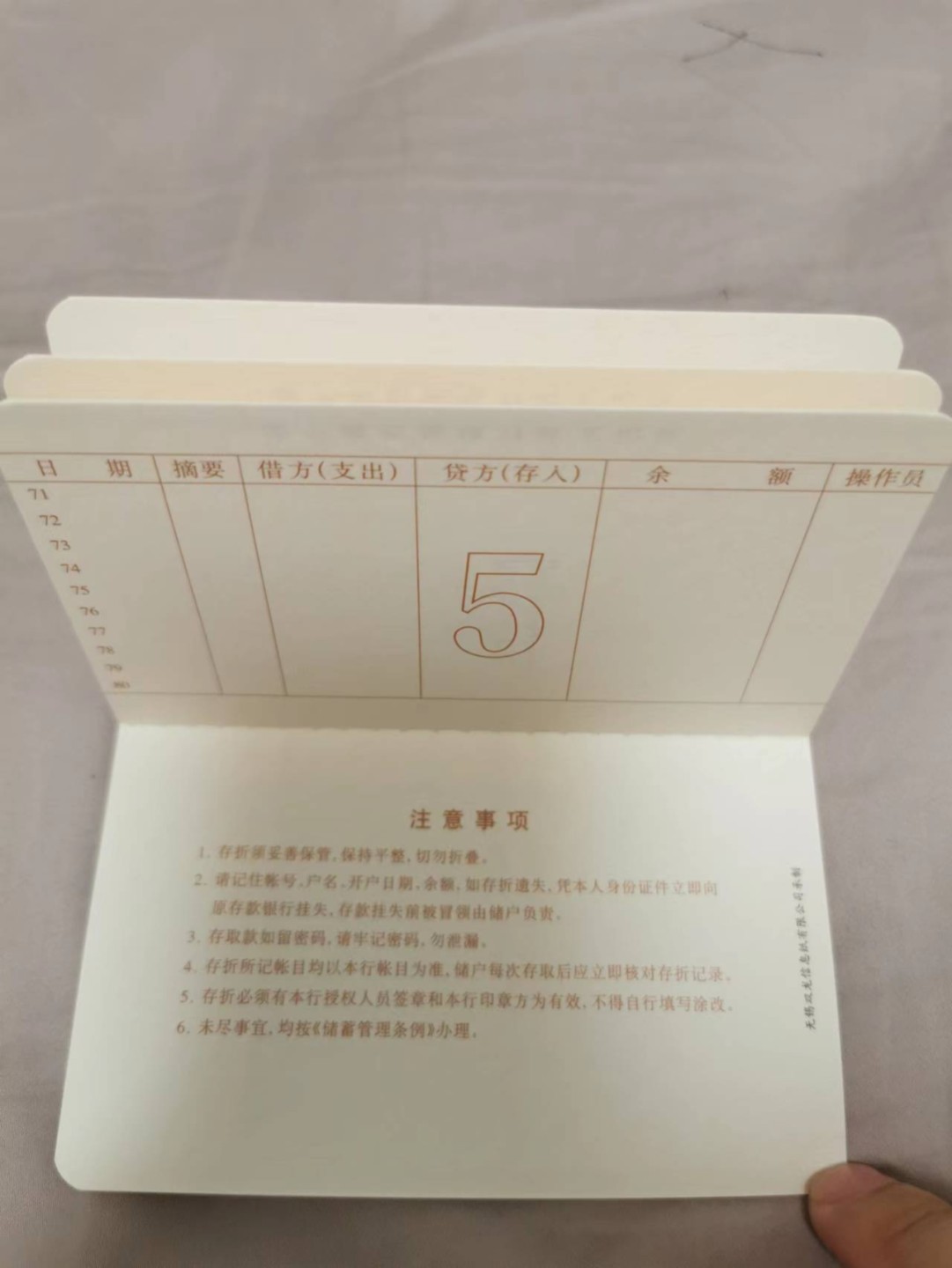 31.【鲸贝乐淘★道德经】第“谷神不死，是谓玄牝”号拍卖