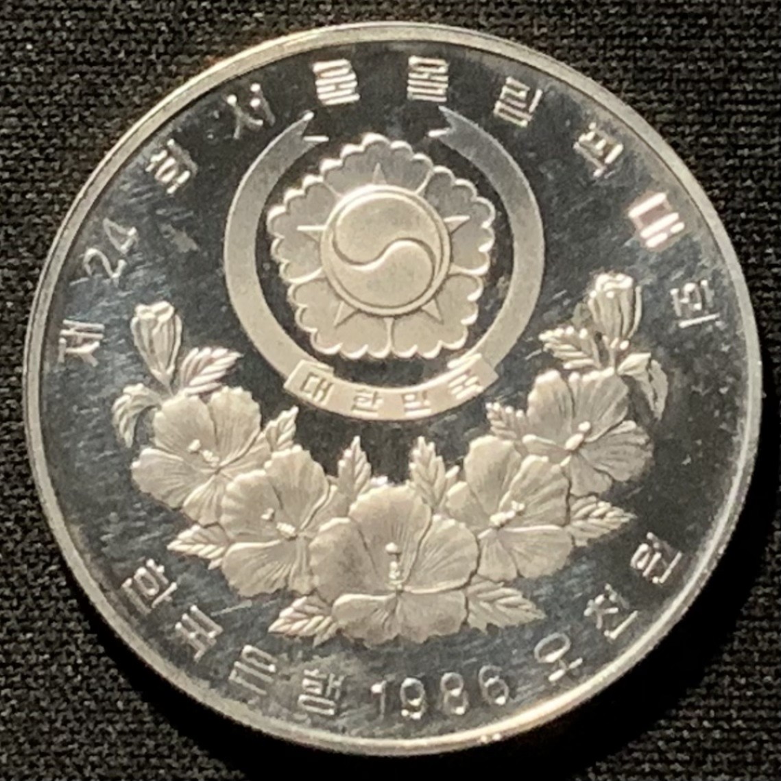 紫瑗钱币——第227期拍卖 韩国 1986年 汉城奥运会 卡通人物 5000韩元 16.8克 0925银 精制