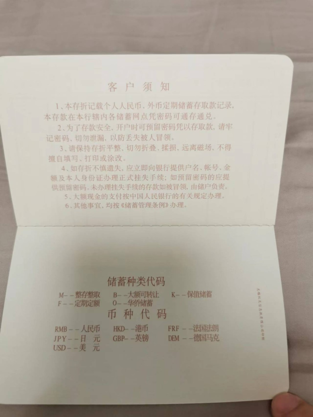 31.【鲸贝乐淘★道德经】第“谷神不死，是谓玄牝”号拍卖