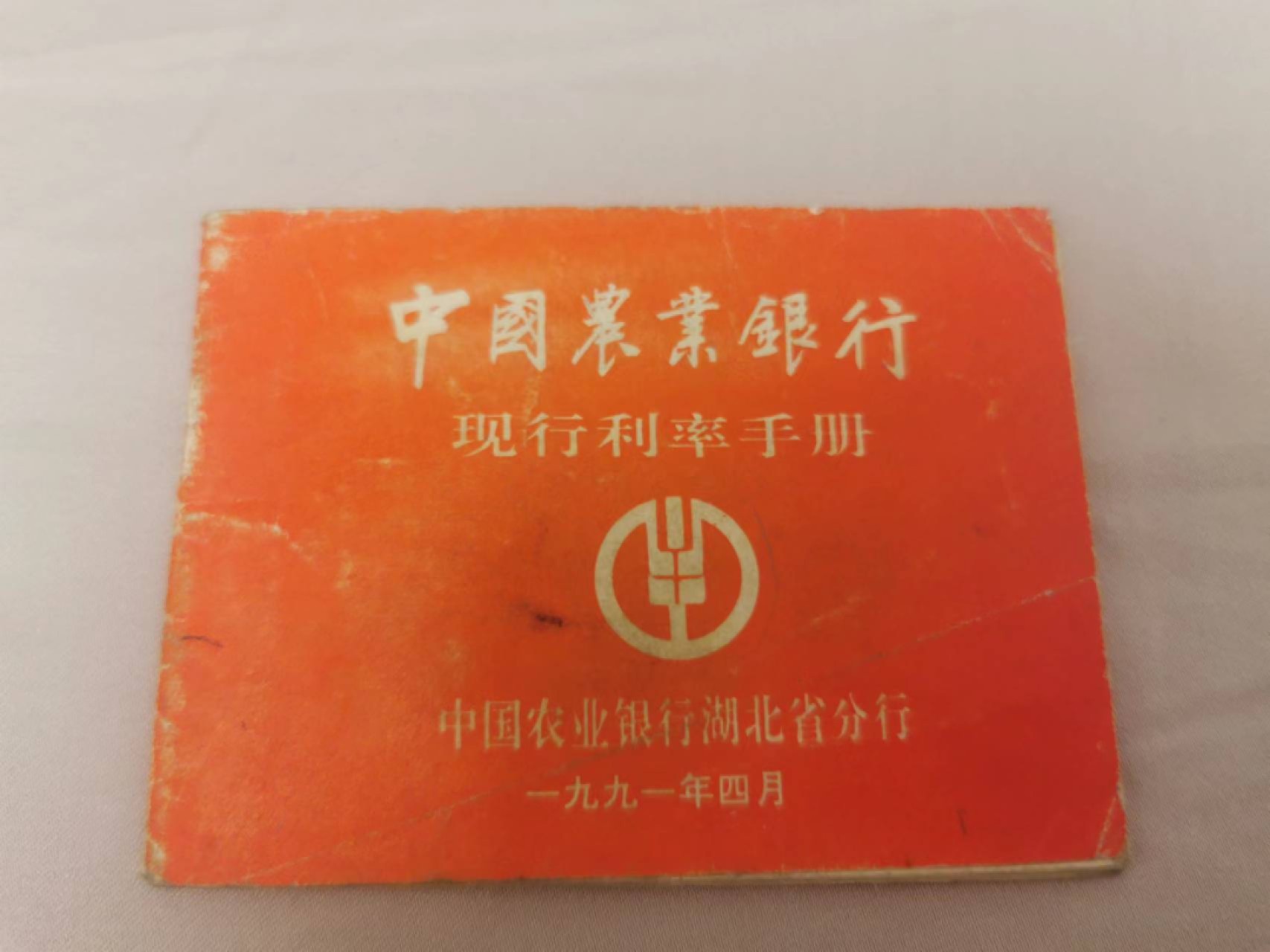 31.【鲸贝乐淘★道德经】第“谷神不死，是谓玄牝”号拍卖