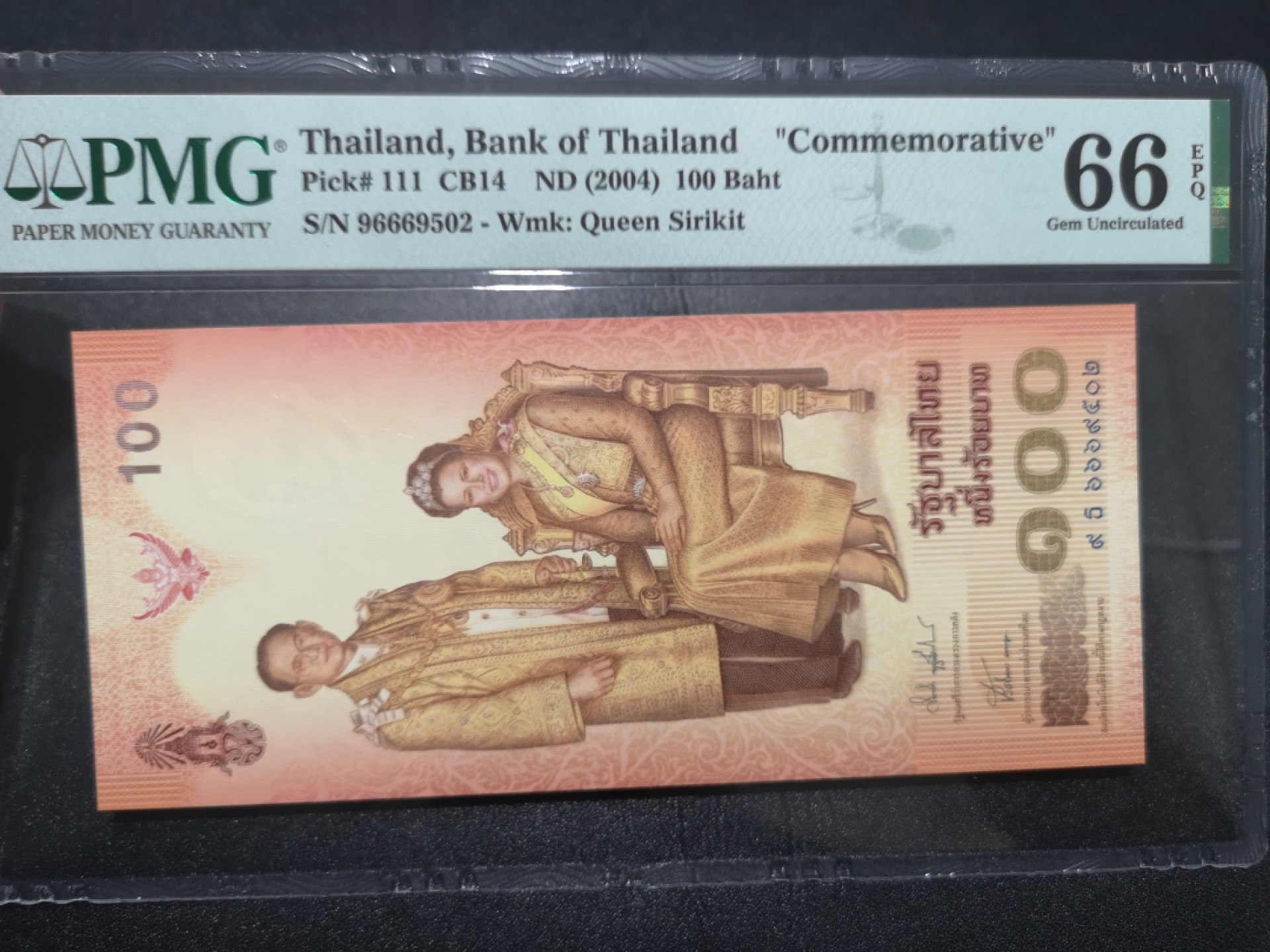 《外钞收藏家》第二百一十五期 2004年泰国100泰铢 PMG66 无47